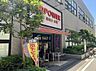 周辺：ビッグパワー 新鮮湘南台市場まで約830m（徒歩11分）