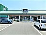 周辺：FUJI 倉見店まで約1530m（徒歩20分）
