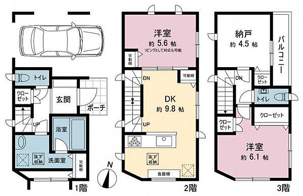間取り 横浜市磯子区岡村3丁目 中古戸建