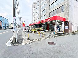 周辺施設の画像