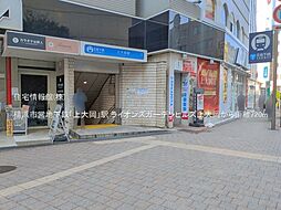 周辺施設の画像