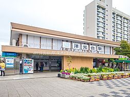 周辺施設の画像