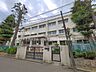 周辺：横浜市立南中学校まで約850m（徒歩11分）