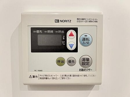 キッチン脇の給湯器のコントロールパネルです。