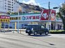 周辺：スギ薬局 八王子別所店まで約1280m（徒歩16分）