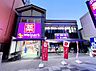 周辺：ウェルパーク 八王子八日町店まで約590m（徒歩8分）