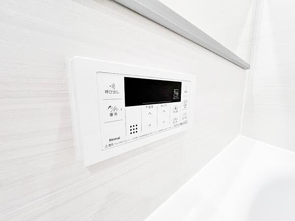 設備を拡大表示