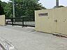 周辺：八王子市立散田小学校まで約140m（徒歩2分）