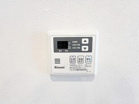 お風呂の自動お湯はりや追焚機能付きです。