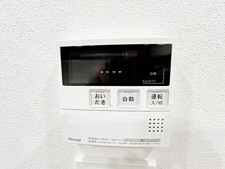 お風呂の自動お湯はりや追焚機能付きです。