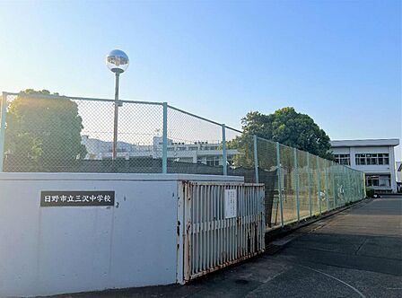 日野市立三沢中学校まで約2000m(徒歩25分)