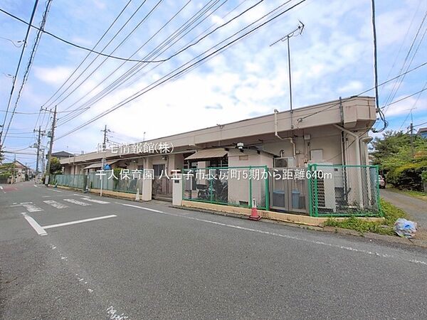 周辺を拡大表示