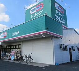 周辺施設の画像