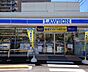 周辺：ローソン 福生武蔵野台一丁目店まで約330m（徒歩5分）