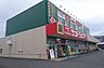 周辺：サンドラッグ 福生店まで約800m（徒歩10分）
