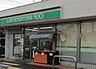 周辺：ローソンストア100 福生本町店まで約210m（徒歩3分）