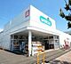 周辺：ウエルシア福生北田園店まで約1680m（徒歩21分）