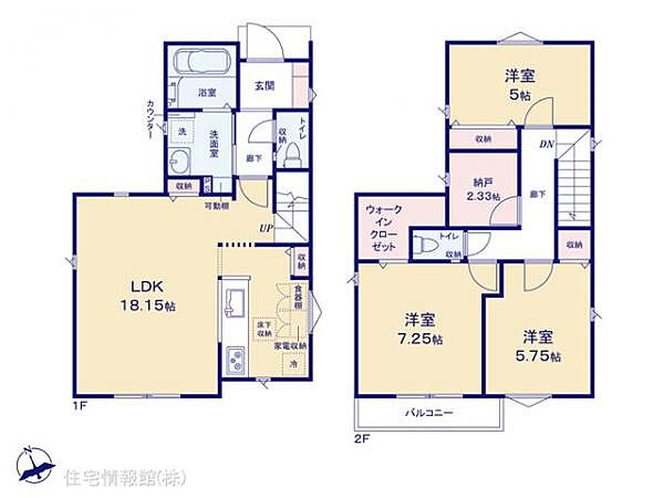 間取りを拡大表示