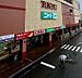 周辺：ファッションセンターしまむら東秋留店まで約2890m（徒歩37分）