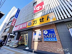 周辺施設の画像