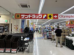 周辺施設の画像