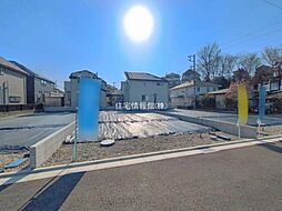 日野市東豊田1丁目 4号地