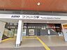 周辺：京王電鉄「つつじヶ丘」駅まで約400m（徒歩5分）