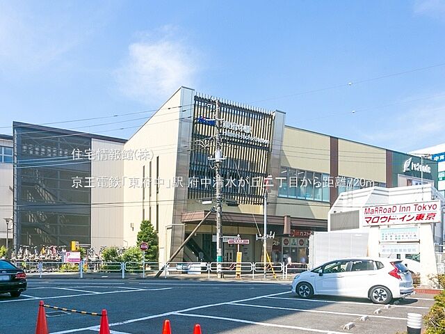 周辺 府中市清水が丘2丁目