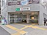周辺：都営地下鉄「練馬」駅まで約640m（徒歩8分）