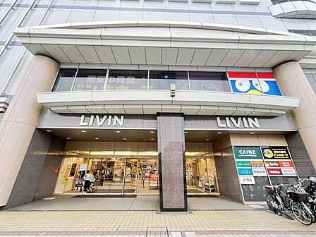 ドン・キホーテ 田無駅前店まで約2500m(徒歩32分)