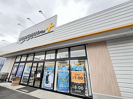 ワークマンプラス 西東京住吉店まで約1040m（徒歩13分）