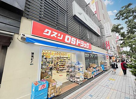 OSドラッグ 田無店まで約400m（徒歩5分）