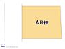間取り：図面と異なる場合は現況を優先