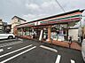 周辺：セブン-イレブン 鳩ヶ谷緑町1丁目店まで約890m（徒歩12分）