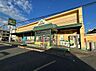 周辺：マルエツ 上青木店まで約1850m（徒歩24分）