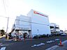 周辺：オーケー 川口末広店まで約860m（徒歩11分）