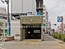 周辺：東京メトロ「地下鉄赤塚」駅まで約560m（徒歩7分）