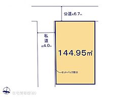 三郷市新和5期 1号地