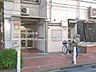 周辺：南前野保育園まで約550m（徒歩7分）