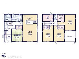 吉見町東野 第20　2号棟