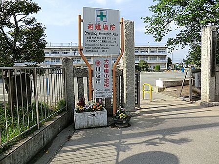 川越市立大東東小学校まで約1820m(徒歩23分)