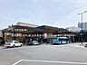 周辺：東武鉄道「志木」駅まで約2400m（徒歩30分）