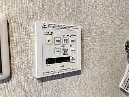 24時間換気機能付きの浴室乾燥機です。