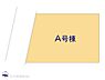 間取り：図面と異なる場合は現況を優先
