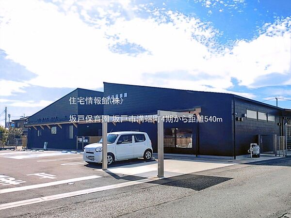 周辺を拡大表示