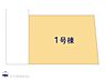 間取り：図面と異なる場合は現況を優先