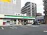 周辺：ファミリーマート さいたま宮原町三丁目店まで約1140m（徒歩15分）