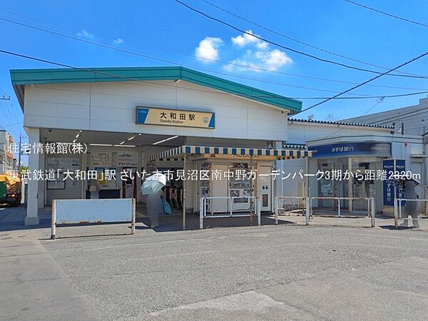 周辺を拡大表示