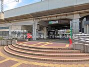 JR「西浦和」駅まで約1060m（徒歩14分）