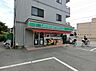周辺：ローソンストア100 浦和さいど店まで約110m（徒歩2分）